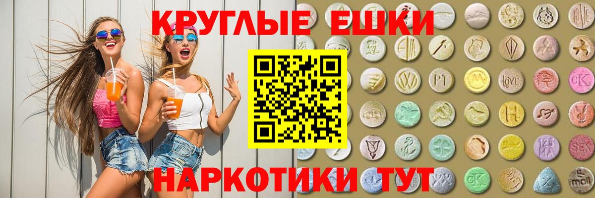 ЭКСТАЗИ Punisher  Вход с VPN  Экстази DUBAI  ЭКСТАЗИ  Балаково 