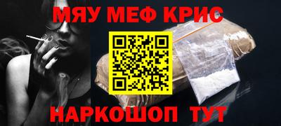 герыч Апшеронск