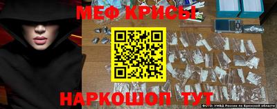 spice Аргун