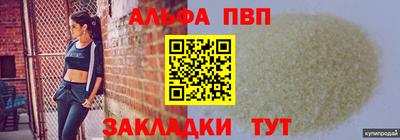скорость mdpv Апрелевка