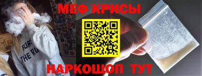 spice Аргун