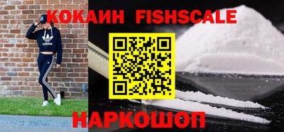 герыч Апшеронск