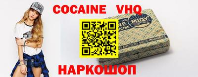 герыч Апшеронск