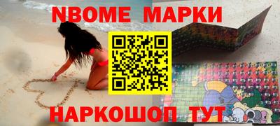 герыч Апшеронск
