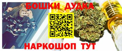 герыч Апшеронск