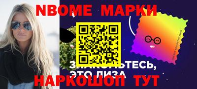 герыч Апшеронск