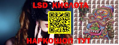 герыч Апшеронск