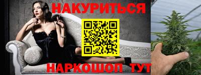 герыч Апшеронск