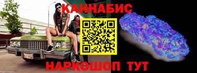 герыч Апшеронск