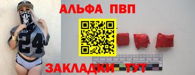 spice Аргун