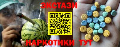 герыч Апшеронск