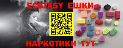 герыч Апшеронск