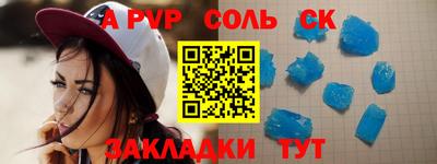 герыч Апшеронск
