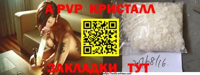 скорость mdpv Апрелевка