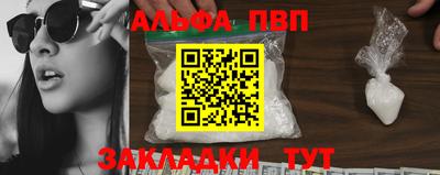 spice Аргун