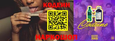 spice Аргун