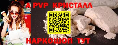 spice Аргун