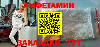 spice Аргун