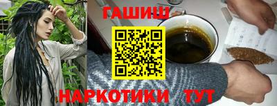 герыч Апшеронск