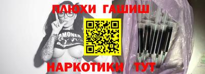 spice Аргун