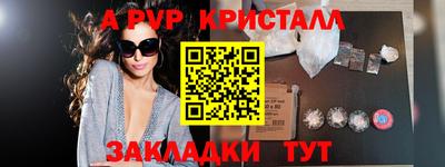 герыч Апшеронск