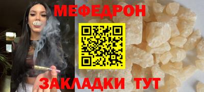 герыч Апшеронск