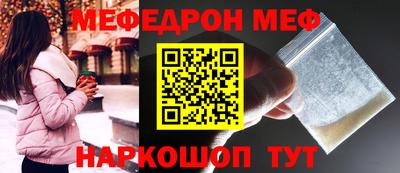 скорость mdpv Апрелевка