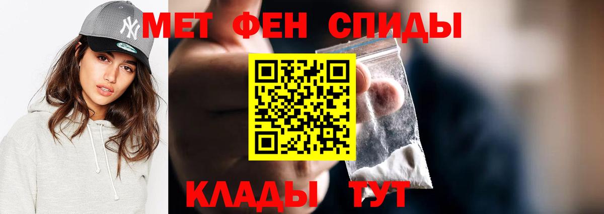 Мефедрон кристаллы  Балаково  NBOMe  Вход с VPN  LSD-25  Конопля  Гашиш 