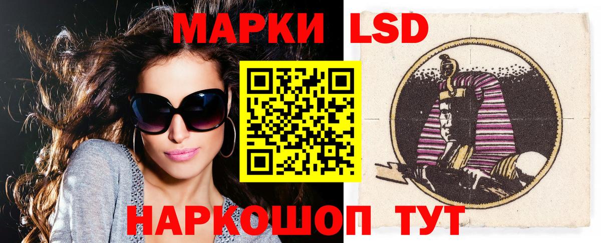 Марки NBOMe 1,5мг  Вход с VPN  Марки NBOMe  Балаково 