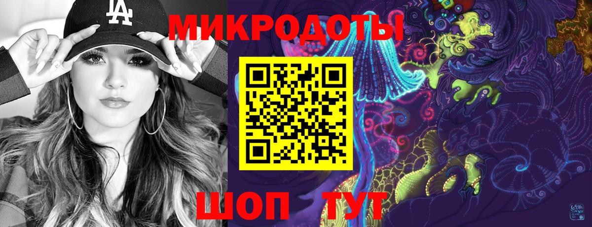 Балаково  Псилоцибиновые грибы Psilocybe  Вход с VPN  Псилоцибиновые грибы GOLDEN TEACHER 